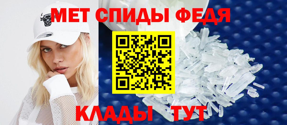 Амфетамин  Вход с VPN  Горно-Алтайск  Амфетамин Розовый 
