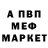 Метадон VHQ Jeff Okriya
