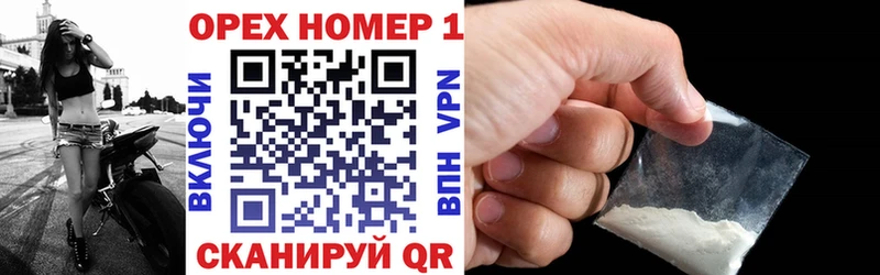 Кокаин Эквадор как найти наркотики МЕГА ONION Горно-Алтайск