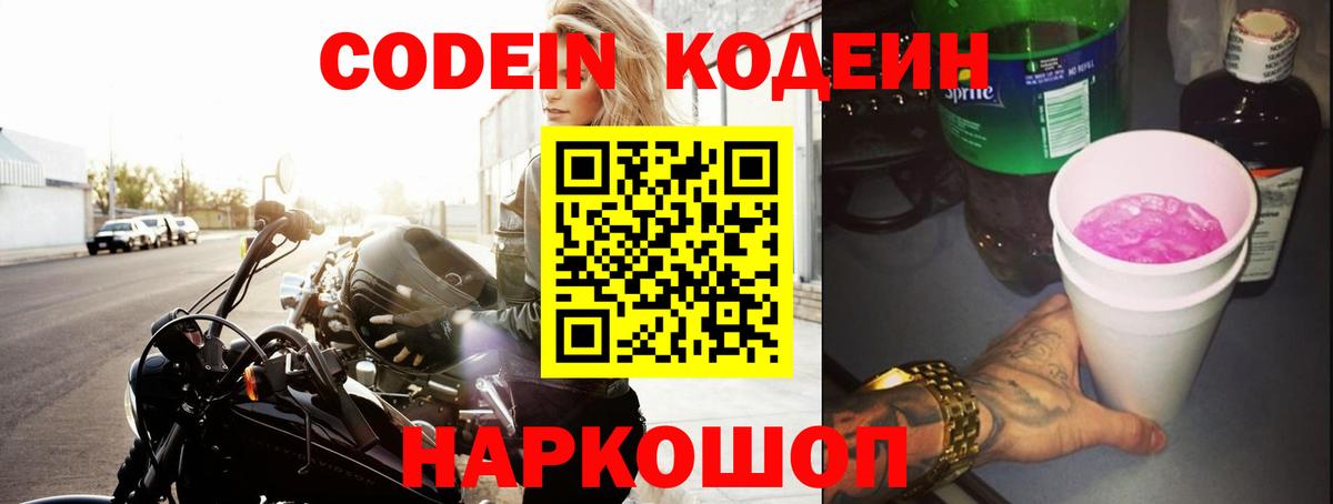 МАРИХУАНА  Вход с VPN  A-PVP СК кристаллы  Горно-Алтайск  ГАШИШ  Меф МЯУ МЯУ   Кокаин 