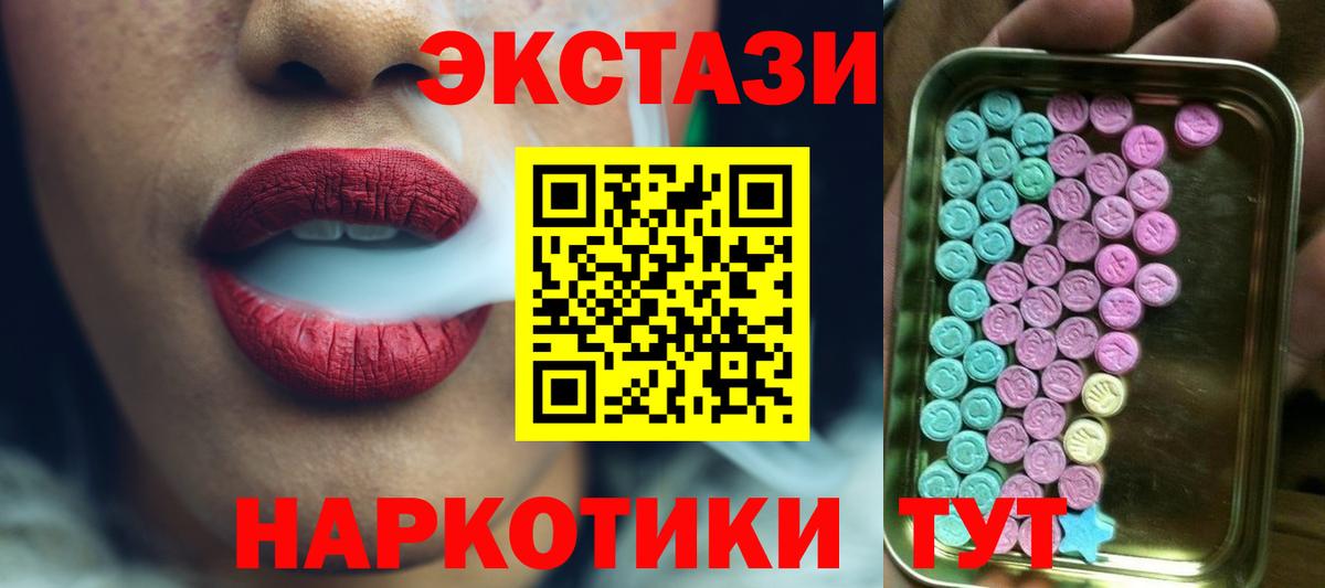 ЭКСТАЗИ DUBAI Горно-Алтайск