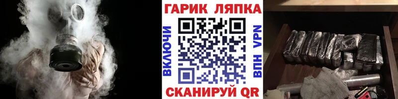 купить наркотики сайты  Горно-Алтайск  KRAKEN tor  ГАШИШ хэш 