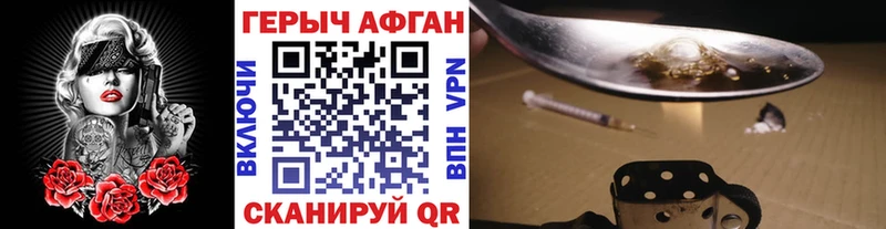 Героин герыч  Горно-Алтайск 