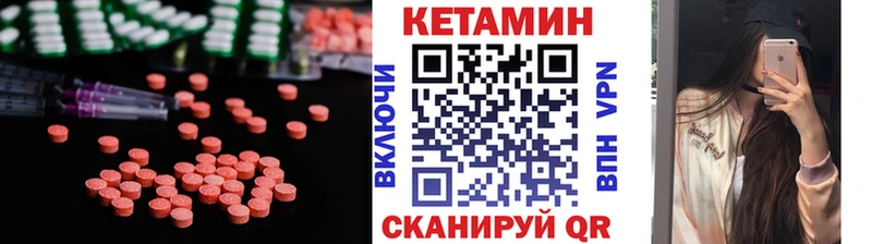 Кетамин ketamine  OMG как зайти  Горно-Алтайск 