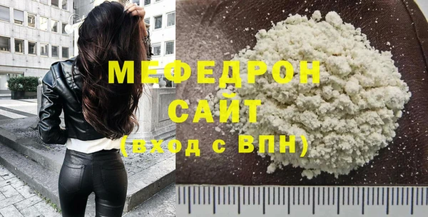меф VHQ Беломорск