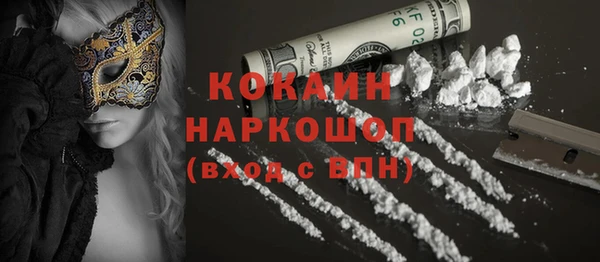 меф VHQ Беломорск