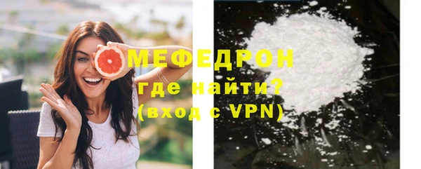 экстази Снежногорск