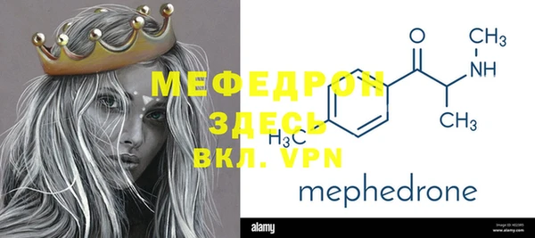Альфа ПВП Белоозёрский