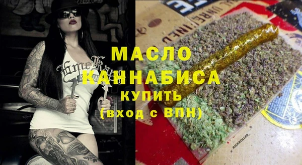 меф VHQ Беломорск
