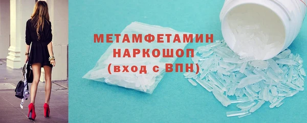 меф VHQ Беломорск
