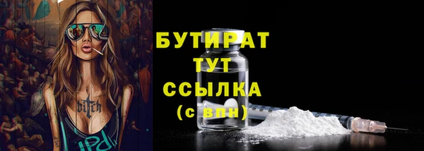 меф VHQ Беломорск
