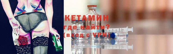 герыч Снежинск