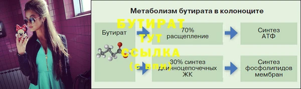 меф VHQ Беломорск