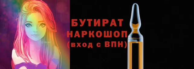apvp Белокуриха