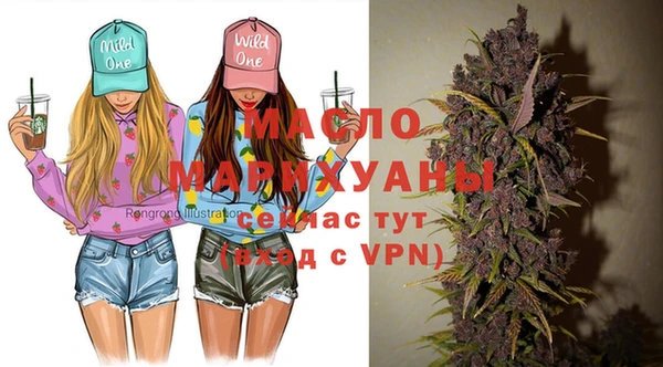 меф VHQ Беломорск
