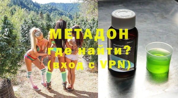 меф VHQ Беломорск