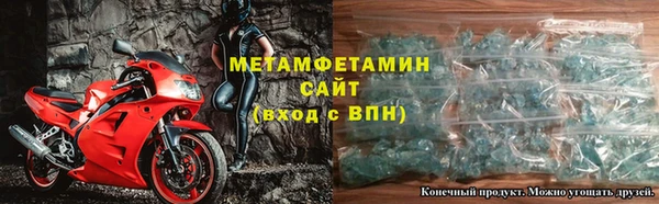 герыч Снежинск