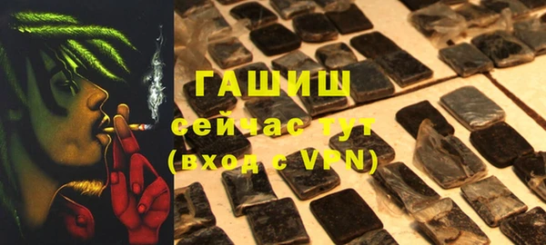 меф VHQ Беломорск