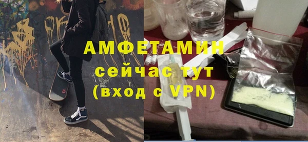Альфа ПВП Белоозёрский