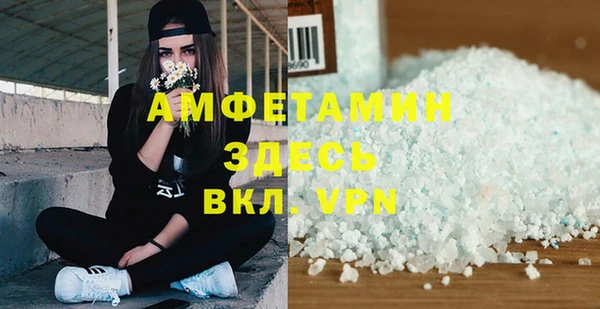 меф VHQ Беломорск