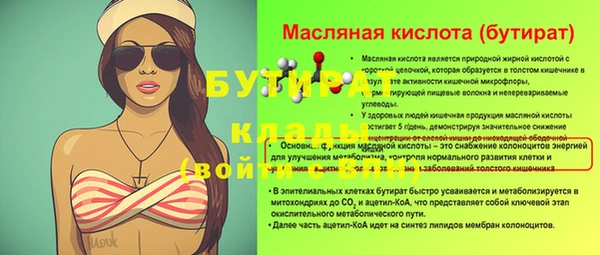 меф VHQ Беломорск