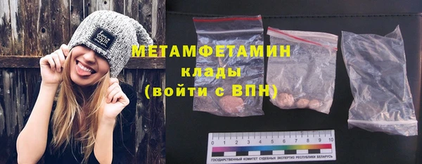 меф VHQ Беломорск