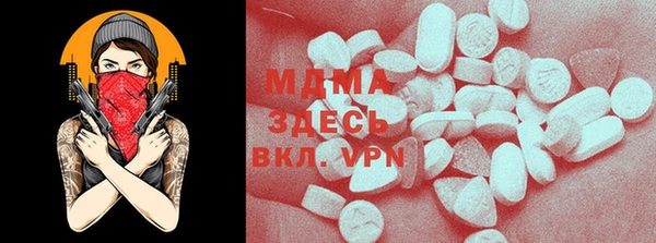 apvp Белокуриха