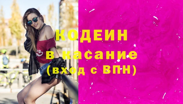 Альфа ПВП Белоозёрский