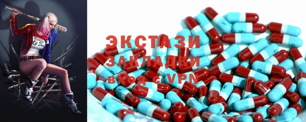 марихуана Слюдянка