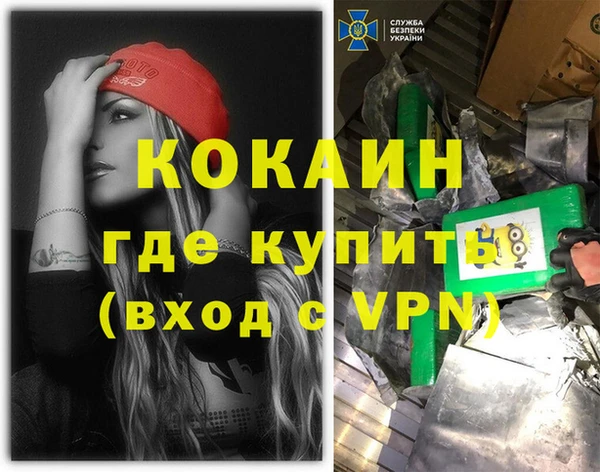 Альфа ПВП Белоозёрский