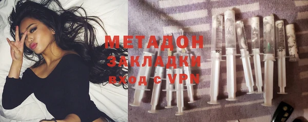 экстази Снежногорск