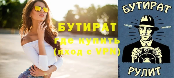 Альфа ПВП Белоозёрский