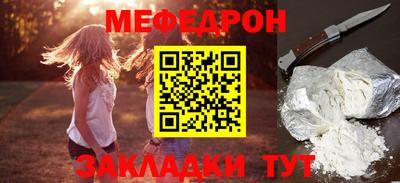 метамфетамин Ливны