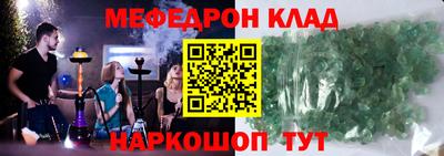 mdpv Ликино-Дулёво