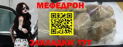 метамфетамин Ливны