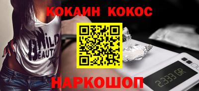 метамфетамин Ливны