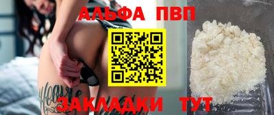 метамфетамин Ливны
