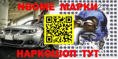 метамфетамин Ливны