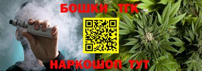 метамфетамин Ливны