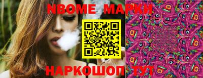 метамфетамин Ливны