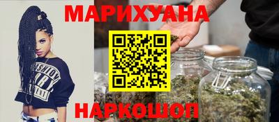 метамфетамин Ливны