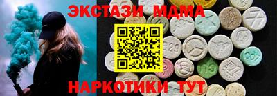 метамфетамин Ливны
