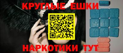 метамфетамин Ливны