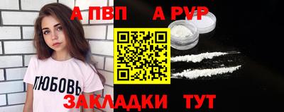 apvp Лесосибирск