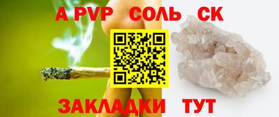 метамфетамин Ливны
