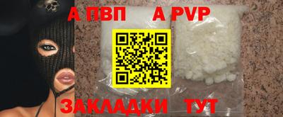 apvp Лесосибирск