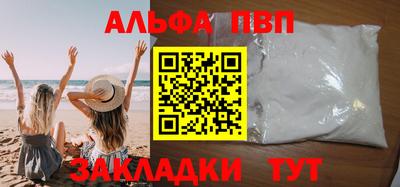 apvp Лесосибирск