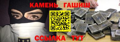 метамфетамин Ливны