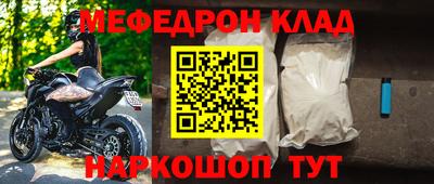 метамфетамин Ливны