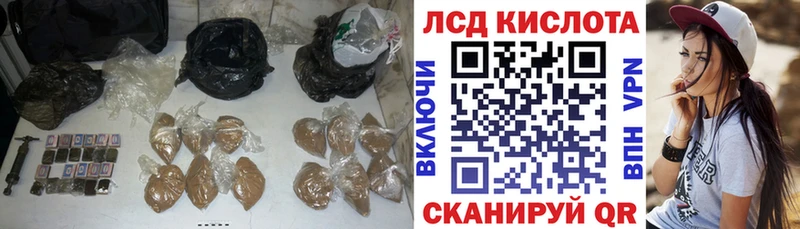 Лсд 25 экстази кислота Горно-Алтайск
